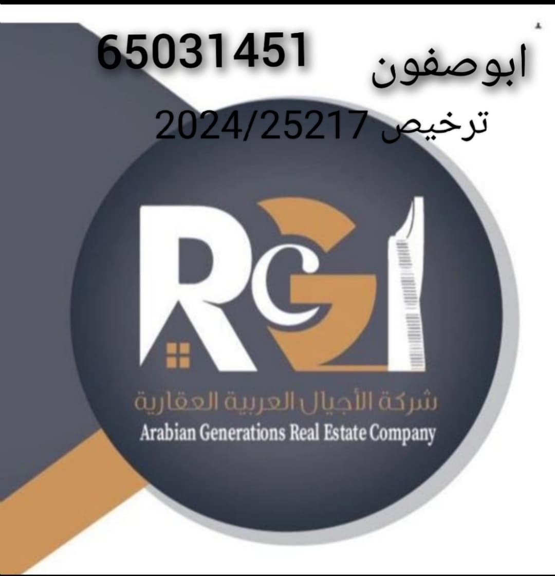 للبيع بيت بالقرين
قطعه 1
مساحه 400م
شارع واحد مقابل جزيره
3ادوار 
تكيف سنترال 
مصعد
البيت فاضي 
تسليم فوري 
السعر 310مراجعه 
65031451