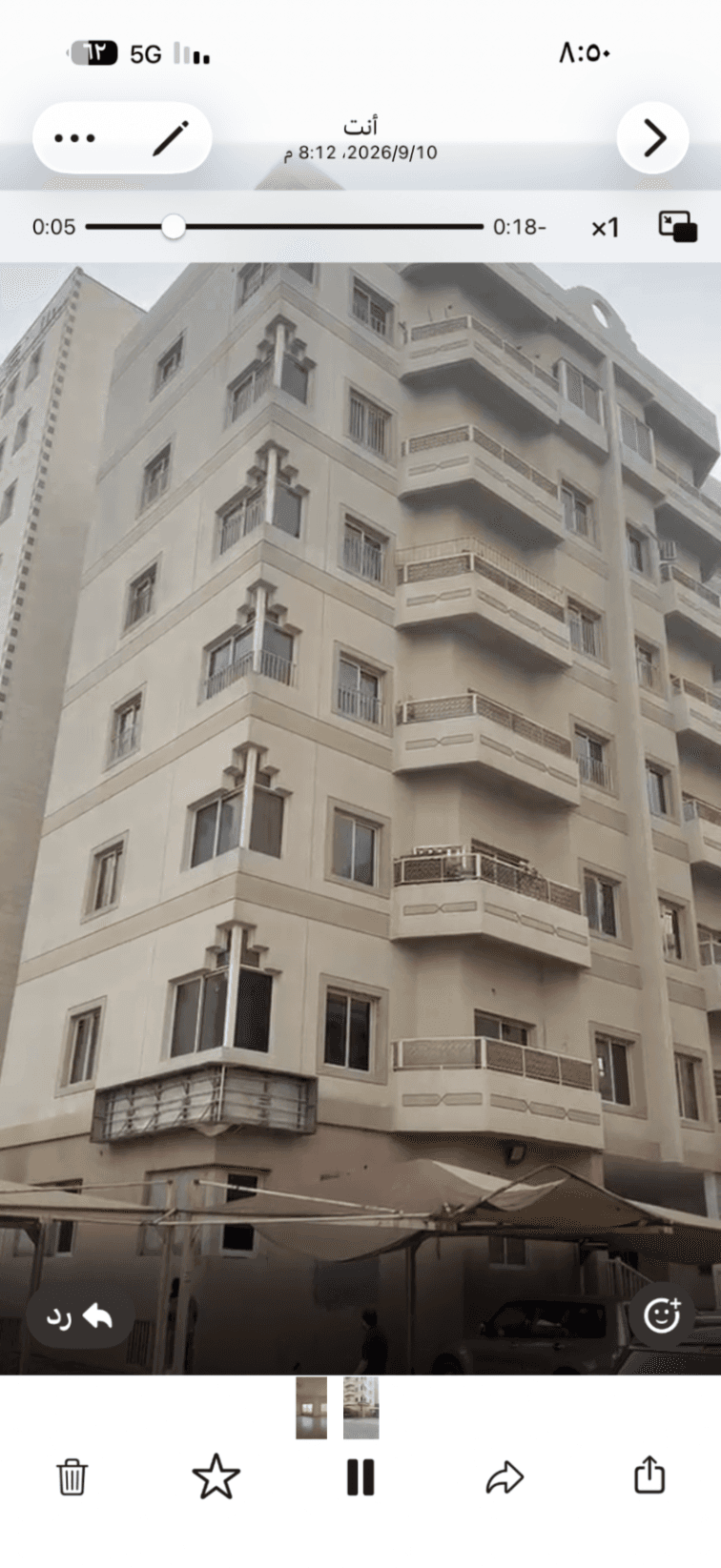 للبيع عماره في حولي 
المساحه 515م  زاويه بناء من سنه ٢٠٠٢ عداد الأدوار ٦ ادوار وسرداب المدخول الكلي مع السرداب ٥١٠٠ وإيجار السرداب ٥٠٠ دينار والعماره بحاله جيده جدا  عوائل  وكل دور شقتين والشقه غرفه ماستر وغرفه وحمام وصاله ومطبخ مطلوبه علي البنك واجه العماره عريضه البيع  غير مخالفه مليون و٤٠٠ الف ترخيص رقم ٢٢٦٧٠ سنه ٢٠٢٤