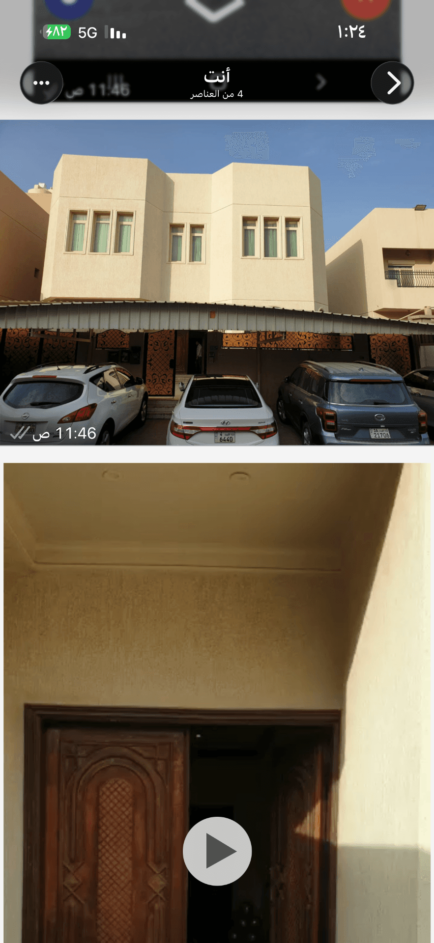 للبيـــــــــع بيت بالسره دورين 
مساحة ٤٦٢ متر
 نظيف سكن المالك وثيقه حره موقع شارع واحد 
الأرضي ٢ صاله مفتوحين مع بعض مع حمامها ومغاسلها ٤ غرف نوم منهم واحده ماستر وغرفتين بينهم حمام وغرفة خادمه بحمامها ومخزن ومطبخ رئيسي 
الاول نفس مواصفات الارضي بمدخل منفصل مؤجر ٦٠٠ دينار شرط الاخلاء 
البيت ادوار منفصله تكييف سنترال البيع 500 الف
ترخيص رقم ٢٢٦٧٠ سنه ٢٠٢٤