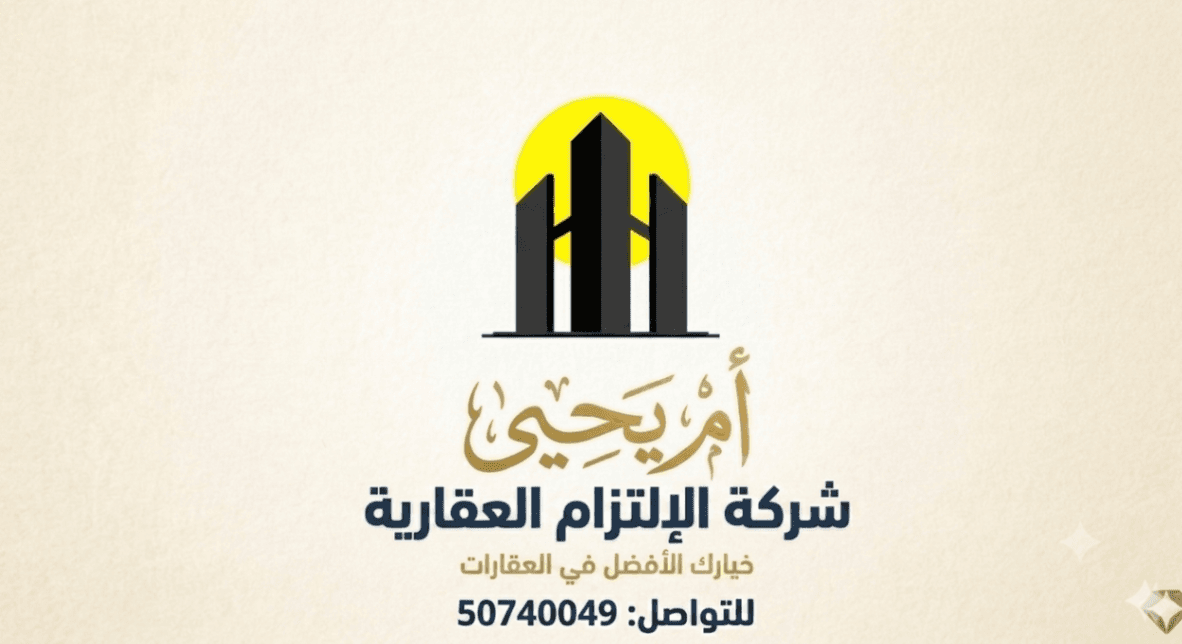 شقة سكنية الرابية 

 للإيجار بمساحة 50 متر مربع في الدور ارضي تحتوي على غرفتين وحمام واحد ومطبخ . عمر البناء سنتان ومزودة بتكييف قريب من فرع جمعية والمسجد مدخل سهل جدا ومميز عائلات فقط

 