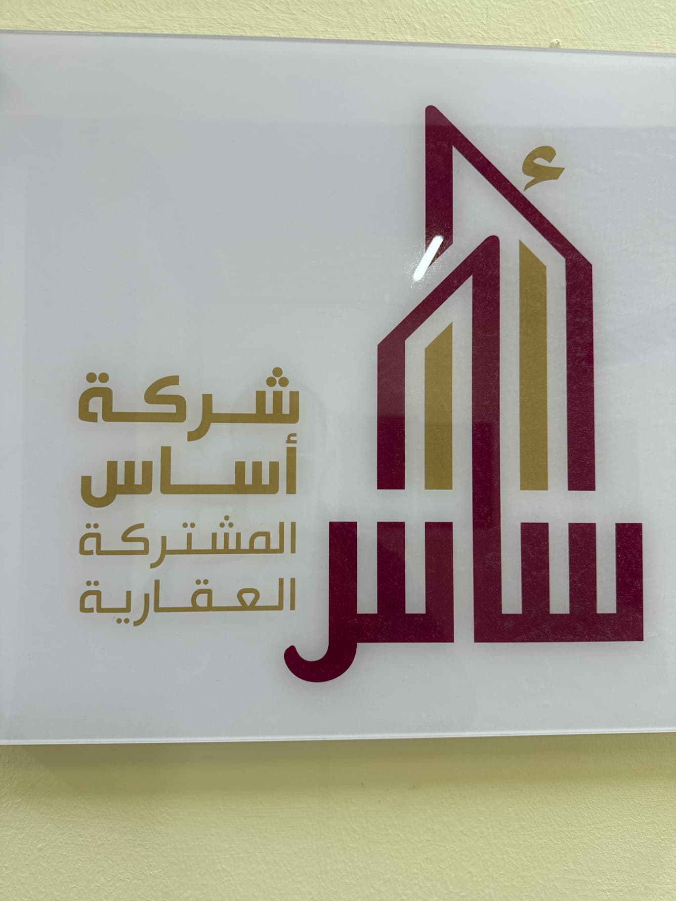 للبيع فيلا في الشعب 
ق6   سد امام حديقه
بنيان 2006 مقابل حديقة ماكدونالدز والجمعية والخدمات البيت  ظلال عصر ٣ أدوار  المساحه ٤٠٠م 
*الارضي*
صالة كبيرة مع مغاسل +2 غرفه نوم منهم واحده ماستر +غرفه طعام +مطبخ رئيسي 
*الاول*
صالتين + 3 غرف نوم ماستر +مطبخ تحضيري 
*الثاني*
شقه كامله 3 غرف وصاله ومطبخ وحمام 
الجزء الثاني غرفه خادمه وغرفه كوي وخدمات ورثه متفقين 
البيع ٧٣٠ الف 
ترخيص رقم ٢٢٦٧٠ سنه ٢٠٢٤