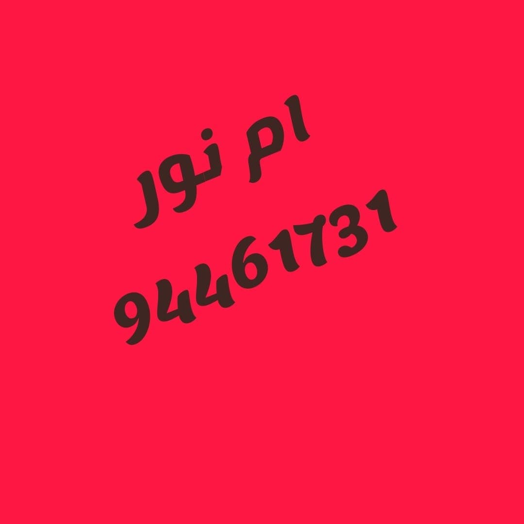 للبيع

الشقه في صباح السالم

الدور. ٩. تتكون.  من ٣ غًرف
 نوم
غرفه وحمام  للعامله

صاله مطبخ

موقفين في السرداب

مميزات اخري مثل جم
 وحمامات
سباحه وامن وجميع
 الخدمات
موجوده حول المبني
