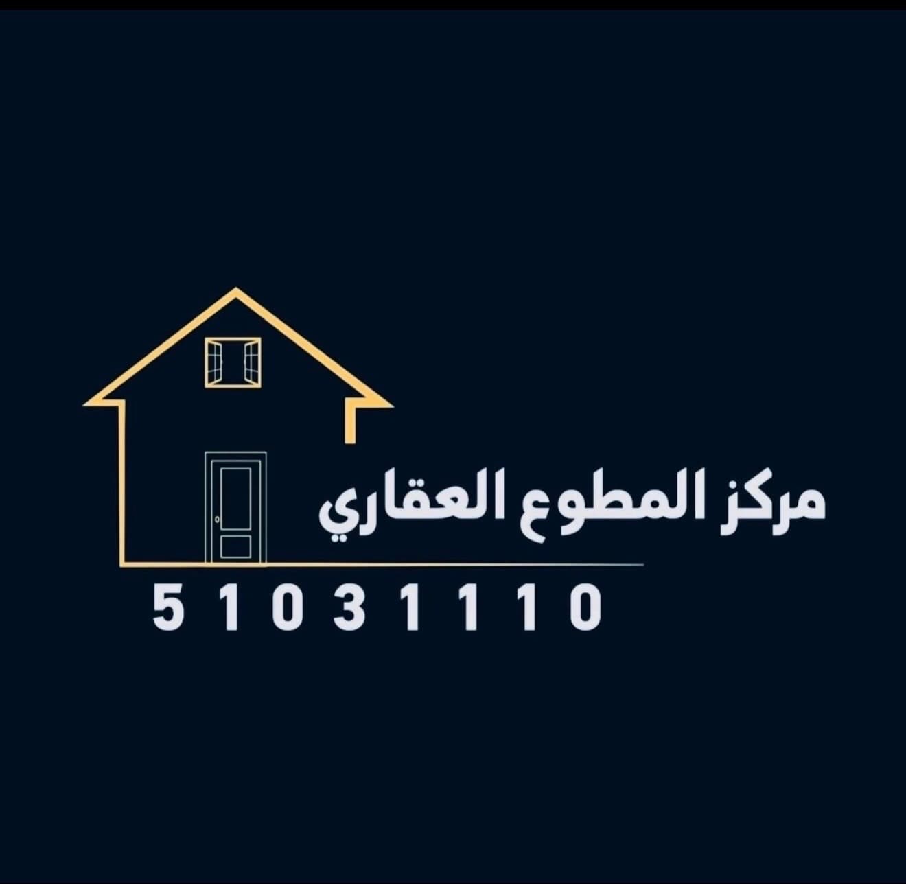 للإيجار في الجابرية دور ثاني مصعد 4 غرف نوم منهم 2 ماستر صالة كبيرة وصالون مطبخ مجهز غرفة خادمة الإيجار 650 دينار