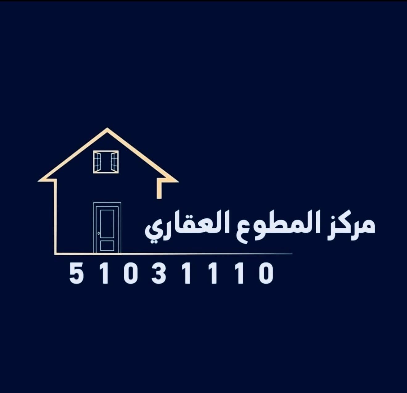 حطين شقة ممتازة أرضي مرتفع 4 غرف نوم منهم ماستر وعامل منزليه وغسيل صالة كبيرة مطبخا إيجارها 600