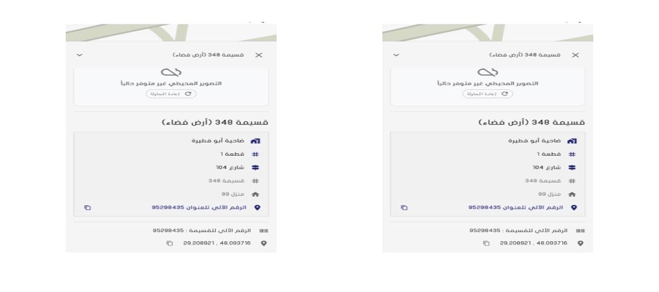 للبيع 3 قسائم جنب بعض في ابو فطيرة ق 1 قسائم رقم (346/347/348) مساحة كل ارض 400م مع ارتداد كبير على الغوص 


قسيمة 348 (أرض فضاء) 

مفرق 400,000 الف 
جمله 380,000 الف
