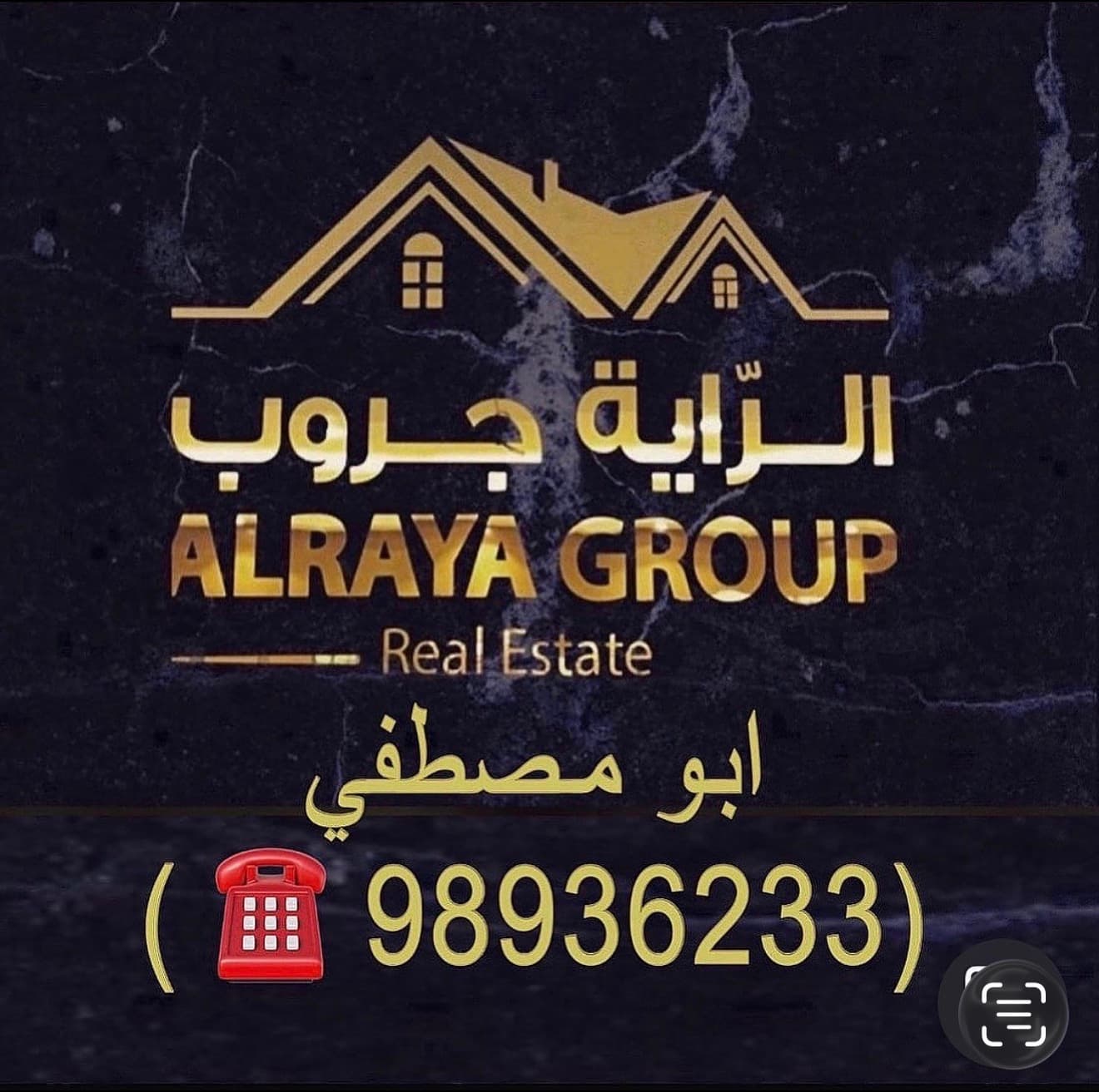 ابو مصطفي