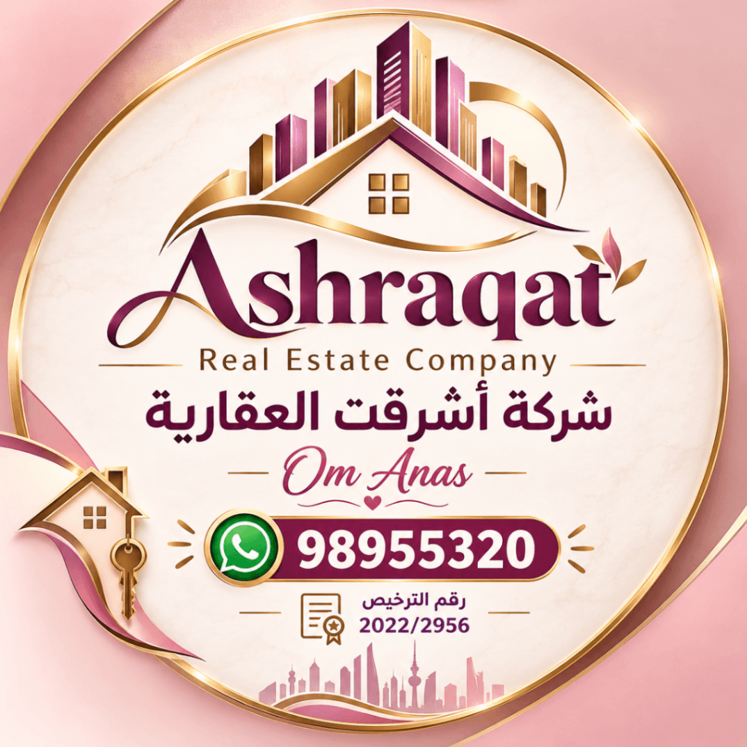 للايجار شقه ف عبدالله مبارك ق3
دور اول بدون مصعد 
ثلاث غرف 
منهم غرفه ماستر 
غرفه ملابس
صاله 
حمامين 
مطبخ
مطلوب كويتين فقط 
للتواصل واتساب لسرعة الرد شركة اشرقت العقارية أم أنس 98955320
رقم الترخيص 2022/2956