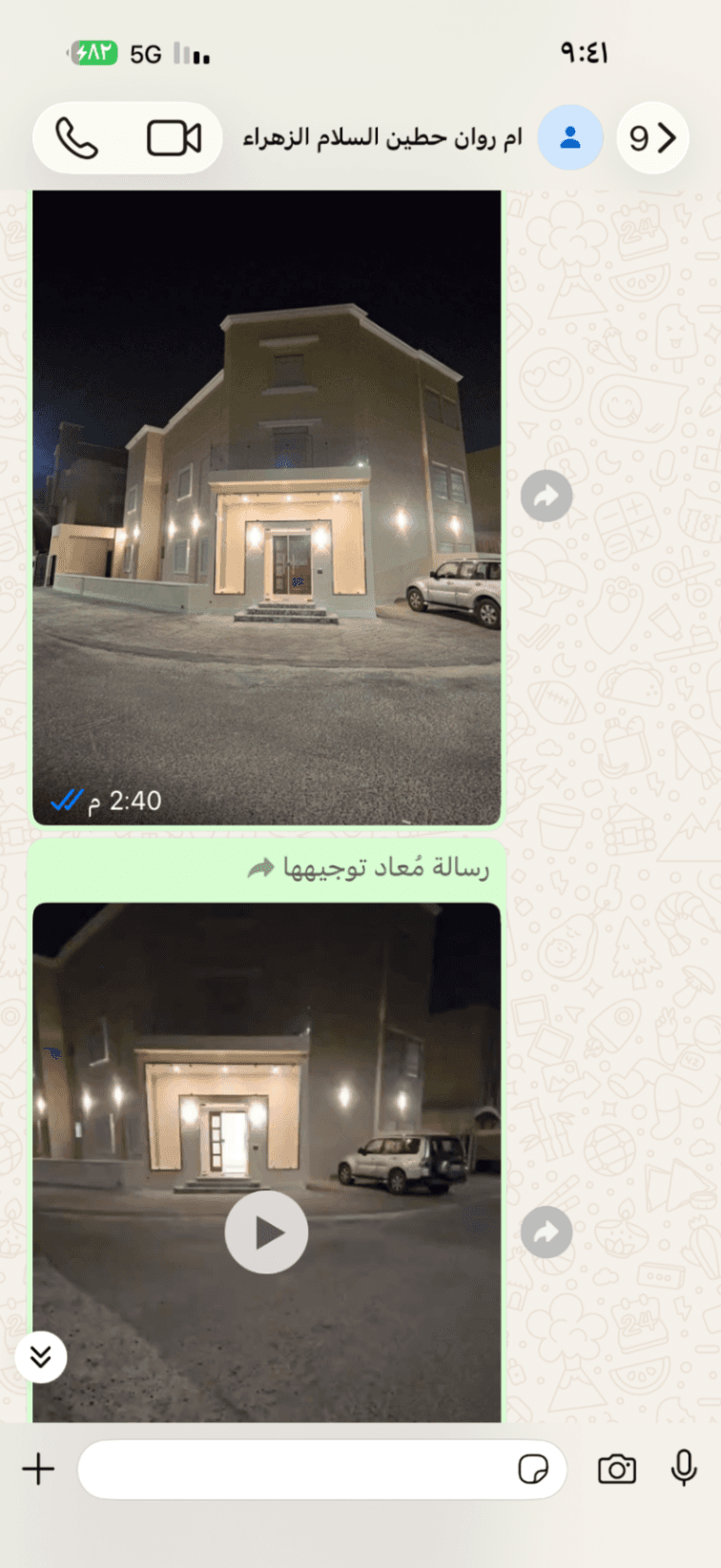 للبيع بيت مميز في الزهراء ق ٨  زاويةالمساحة:* 408م² مجدد بالكامل ٣ ادوار فاضي – تسليم فوري الوثيقة حرة.  الدور الأرضي صالة واسعة - صالون استقبال حمام ضيوف مع مغاسل غرفة نوم ماستر - ديوانية بمدخل خاص مع حمام
مطبخ - غرفة خادمة مع حمام
 *الدور الأول:* 
4 غرف نوم - 3 غرف نوم ماستر
غرفة رابعة بحمام مستقل
صالة - حمام ضيوف مع مغاسل
 الدور الثاني
غرفتا نوم، لكل غرفة حمام
صالة - مطبخ السعر540000دينار كويتي بيت جاهز للسكن، تشطيب مجدد بالكامل، موقع زاوية مميز، وتسليم فوري ترخيص رقم  ٢٢٦٧٠ سنه  ٢٠٢٤