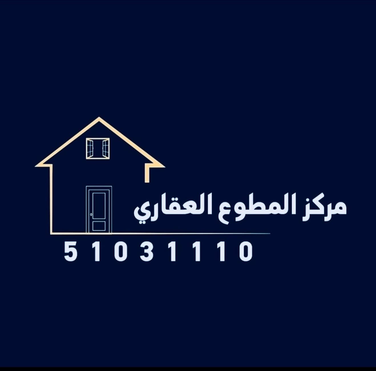 للإيجار شقه بالصديق دور اول مصعد ٣ غرف ١ ماستر غرفتين بينهم حمام غرفة خادمه بحمام صاله بحمام مطبخ ايجارها ٤٥٠