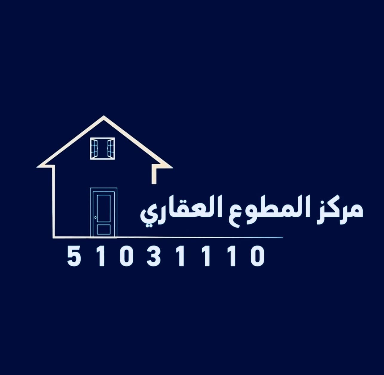 الزهراء دور أرضي ممتاز مدخل خاص 4 غرف نوم منهم ماستر غرفة خادمة بحمام غرفة غسيل غرفة سائق صالة كبيرة بحمام ومغاسل + صالون مطبخ إيجاره 750