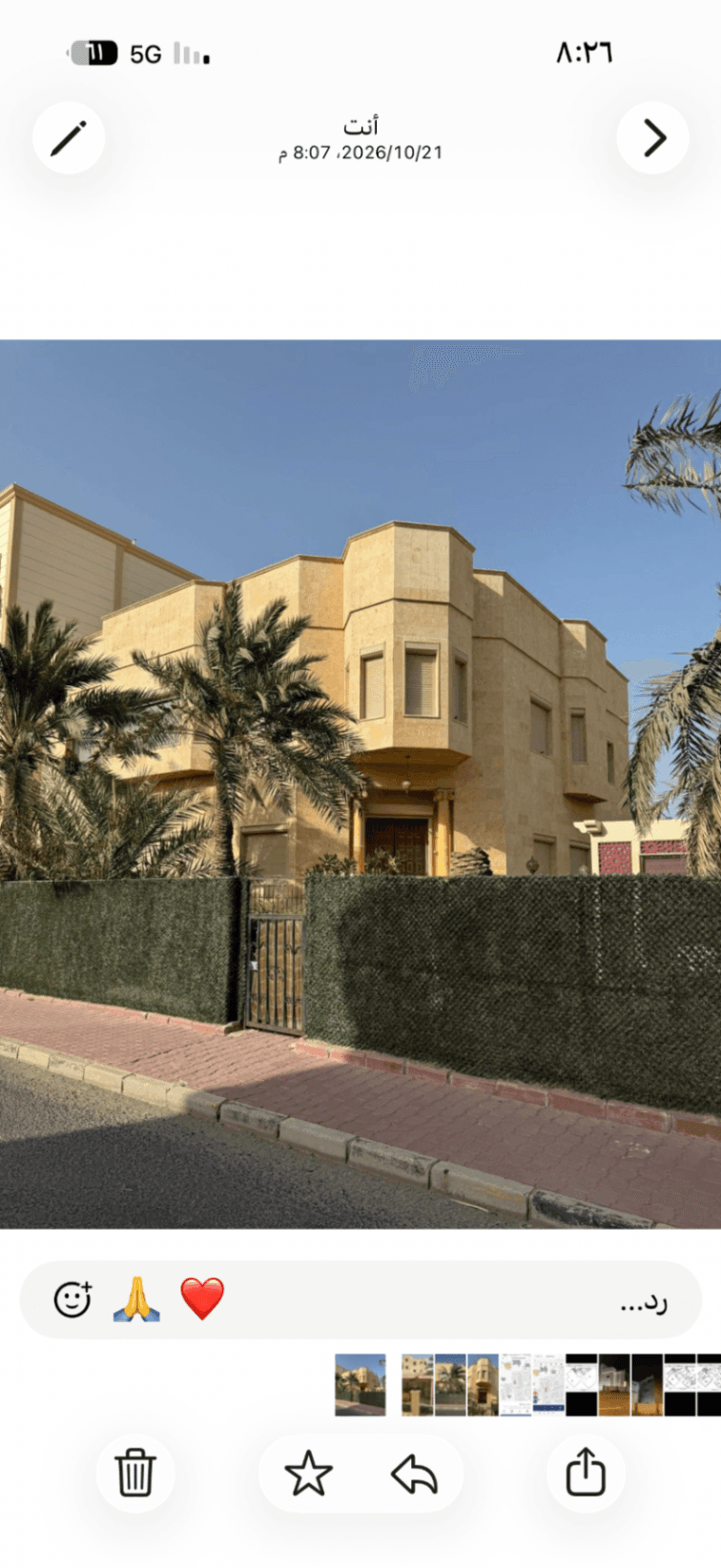 *للبيع قسيمة في العدان ق٧ 
المساحة 400 م 
بطن وظهر وسكة جانبية
ثلاث وجهات شارع رئيسي داخلي قريب من المسجد 
دورين ونص وسرداب
ارتداد جانبى فيه حديقة وديوانية زجاجية حجر سورى حلبى أنصاري الوثيقه حره السرداب* غرفتين واحدة منهم ماستر وغرفة وحمام ومطبخ تحضيري وصالة كبيرة مع بار فيها مغسلة حديقة وديوانية زجاجية
الدور الأرضي صالة كبيرة وصالون مفتوحين على بعض ومطبخ كبير مع مخزن تابع له ، بالإضافة 
لملحق من غرفة وحمام يصلح لسائق
*الدور الأول* عدد 4 غرف منهم غرفتين ماستر وغرفتين بينهم حمام وصالة النص دور* صالة وغرفة مضخات مركزي غسيل وغرفة للخدم مع حمام ومطبخ تحضيري سعر البيع ٤٧٠ الف 
ترخيص رقم ٢٢٦٧٨ سنه ٢٠٢٤