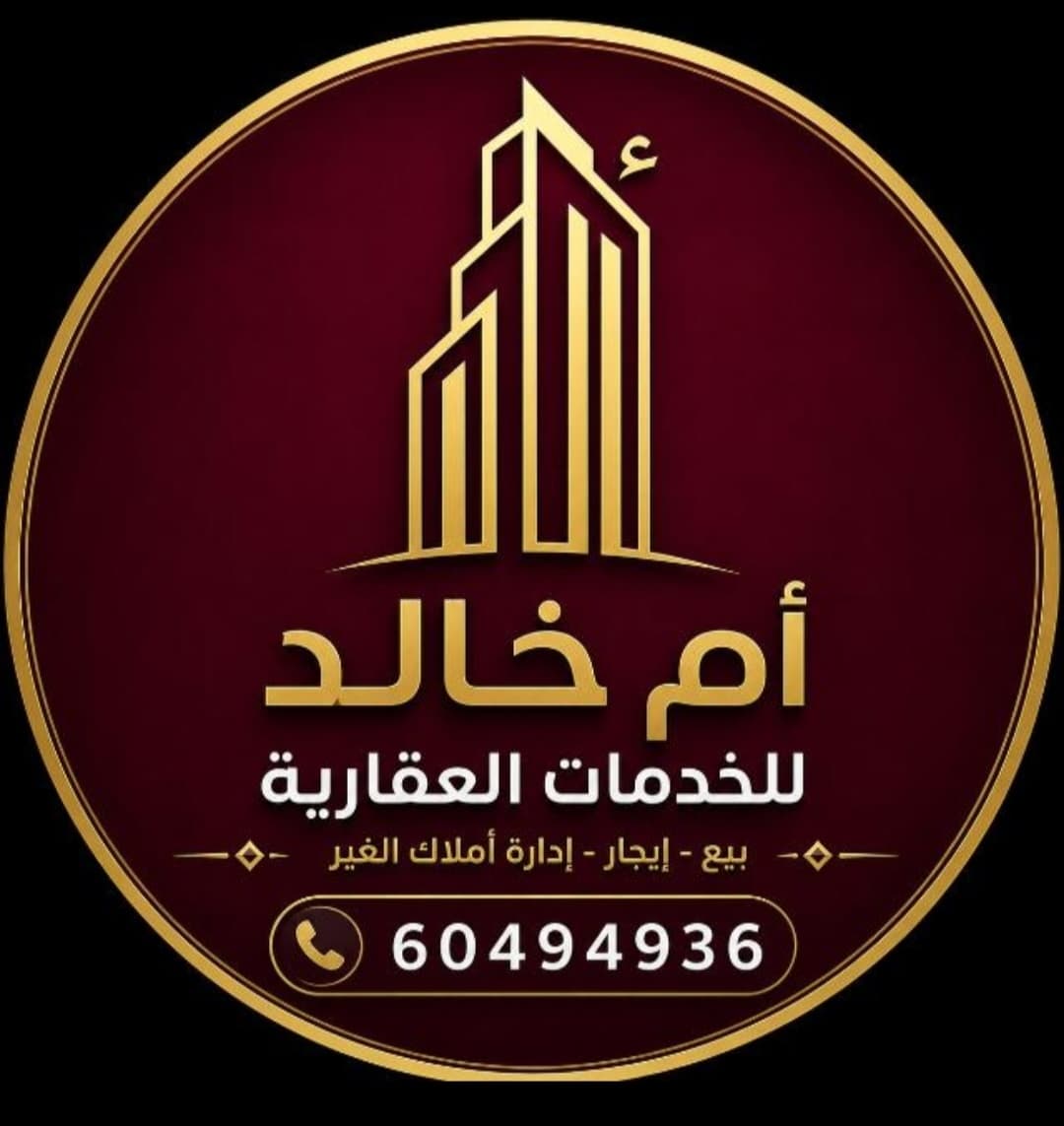 للإيجار عمارة في الفروانية أول ساكن / كل شقة عبارة عن ٣ غرف وصالة وحمامين - الإيجار ٤٥٠ دينار شامل / شهر تأمين / يرجى ارسال سي في الشركة / مطلوب شركة موظفين ومدراء ونعتذر من الإخوة الوسطاء