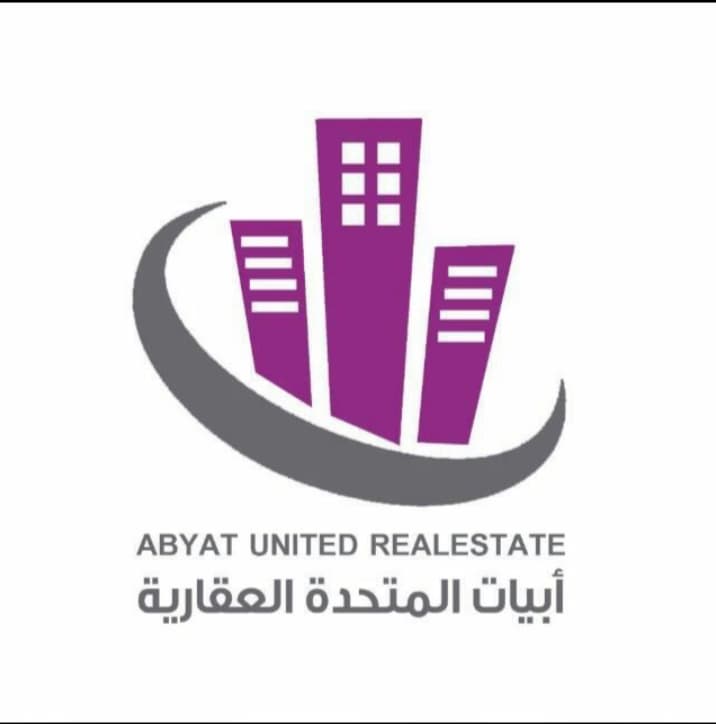 شركه ابيات المتحدةالعقارة