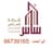 شركه اساس المشتركه العقاريه