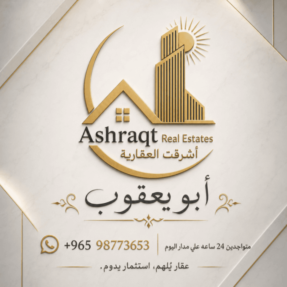 🏡 للإيجار شقة في عبدالله المبارك – قطعة 9
📍 موقع مميز بالقرب من فرع الجمعية والمسجد والروضة
• 3 غرف نوم نوم وحده مـاستر 
• صالة + مطبخ + حمامين
• الدور الثاني مصعد
• موقف سيارة واحد
 المطلوب:
• أسرة كويتية صغيرة
• أو أرملة / منفصلة
• ولا مانع من المصريين