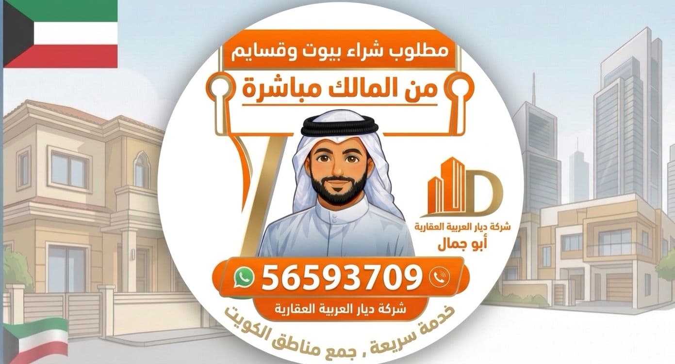 ابو جمال