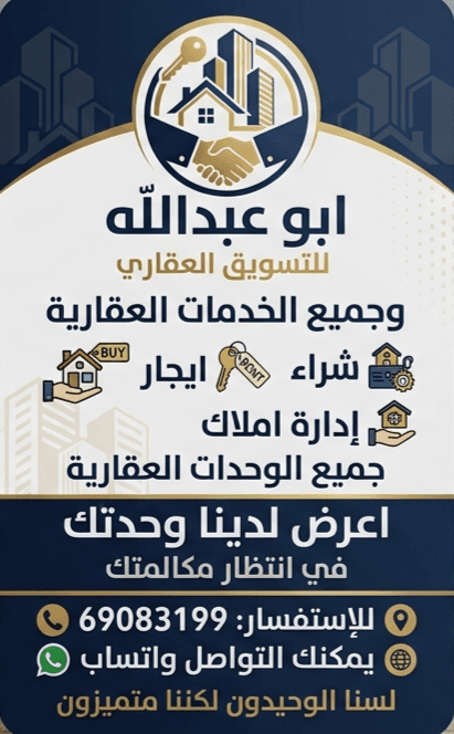 أبو عبدالله