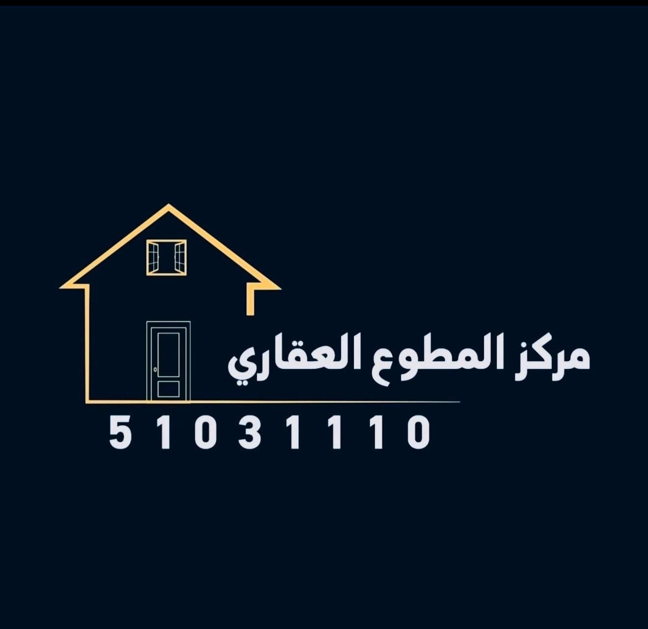 صلاح الدين عبدالرحيم