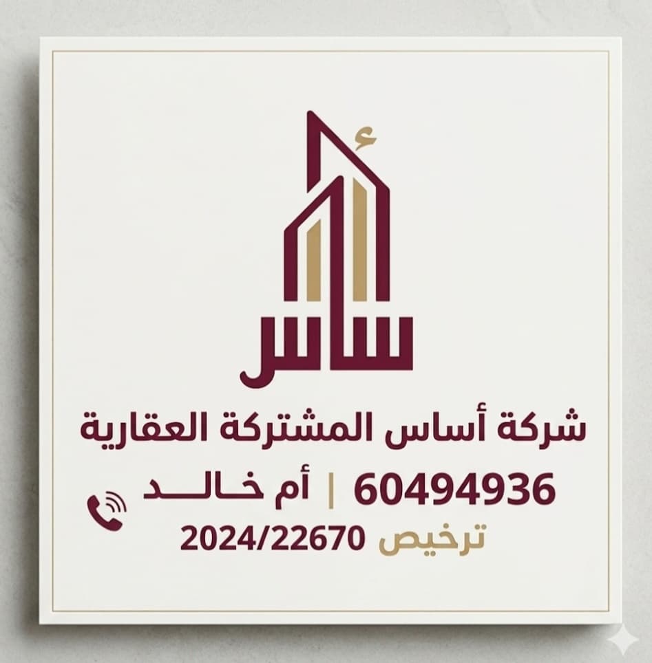 فيلا في الشهداء قطعة ٢ دورين وربع شارع واحد ، متوفر تصوير فيديو (الفيلا فوق الممتازة) سعر البيع ٤٥٠ ألف
