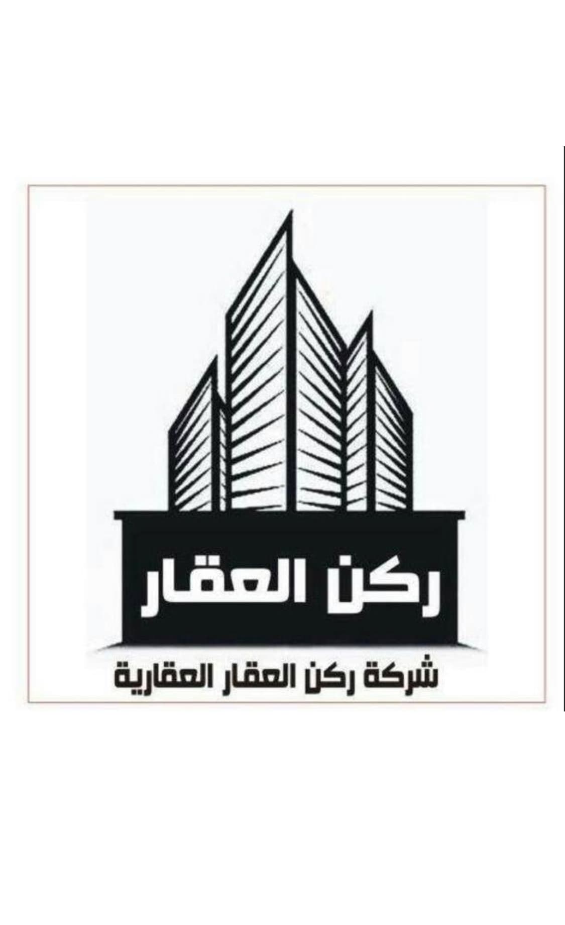شركة ركن العقار العقارية