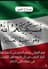 Khaled