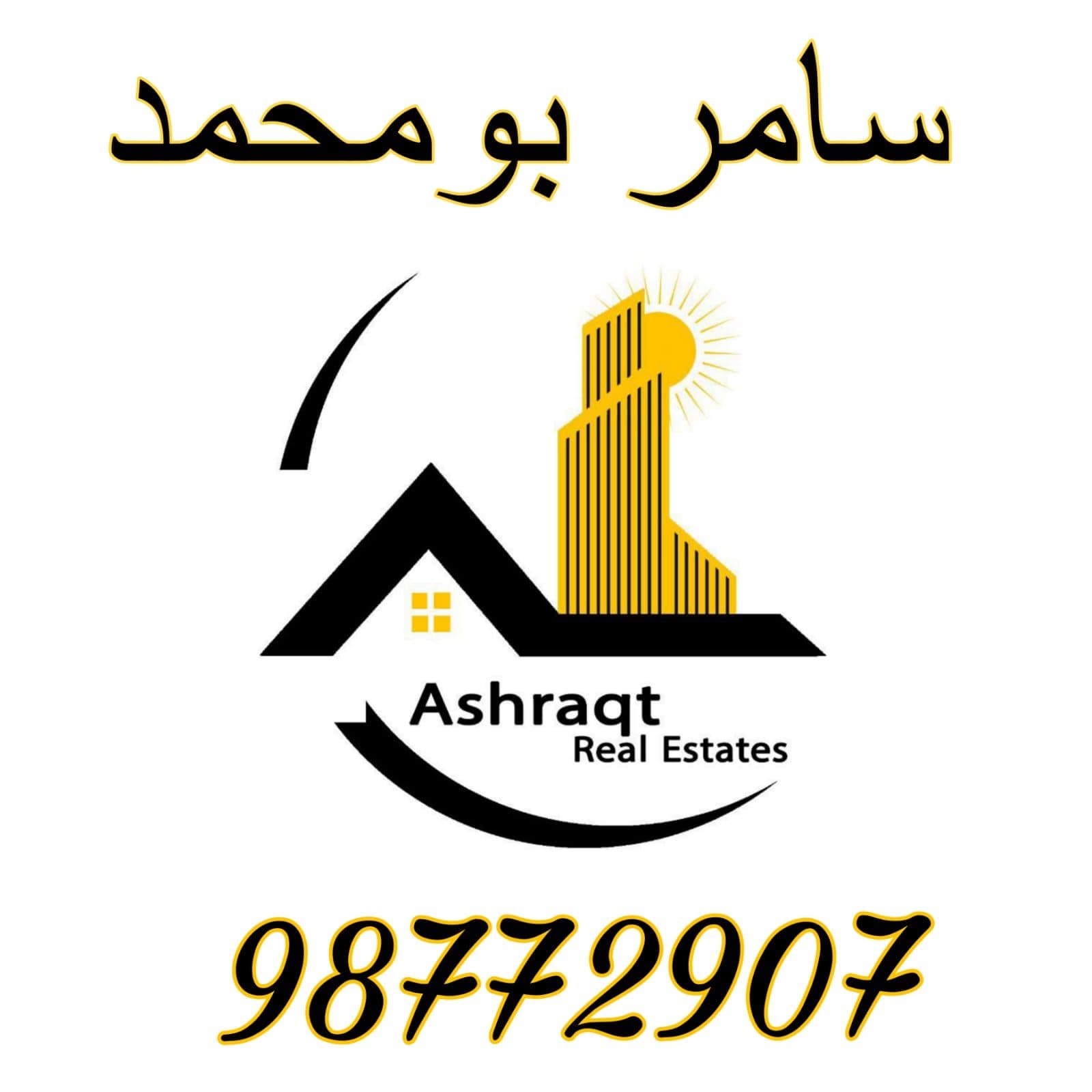 للايجار 
شقه في قرطبه قطعه ٤
تشطيب ديلوكس
٣ غرف منهم غرفه ماستر 
حمام يخدم غرفتين
غرفة خادمه ماستر 
صاله ومطبخ مجهز 
تكييف مركزي ومصعد 
موقفين سياره للشقه 
مطلوب عائلة صغيره 
يوجد بدائل اخري للتواصل واتس اب 