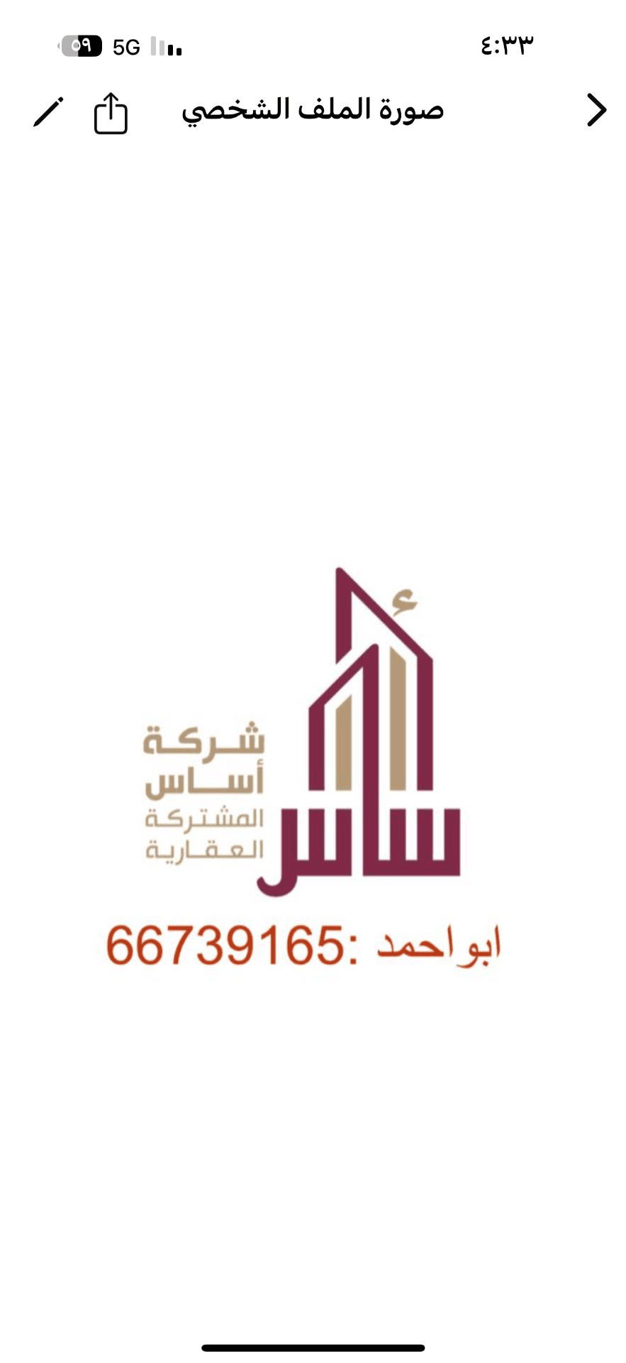 للبيع بيت استثماري مميز في إشبيليةموقع استراتيجي (بطن وظهر)
على شارع رئيسي عام خلفه ساحة أملاك دولة (ميزة إضافية ومساحة مفتوحة)
المساحة:* 375 م²
عدد الأدوار:* 3 أدوار ونصف سرداب
🔹 *عدد الوحدات:* 7 شقق + دور أرضي
🔹 *الدخل الشهري:* 2260 *بالإضافة الأرضي سكن المالك* 
السوم:* 510 دينار تفاصيل العقار:* 
الدور الأرضي:* 
3 غرف نوم (منهم غرفتين ماستر)
صالتين كبار مطبخ مجهز
غرفة خادمة مع حمام
الشقق (7 شقق):* 
3 غرف نوم (منهم غرفة ماستر)
غرفتين بينهم حمام صالةمطبخ مجهز
غرفة خادمة مع حمام المواقف:* 
لكل شقة موقف مظلل مميزات إضافيةوجود ساحة خلفية أملاك دولة لمواقف إضافية 
ترخيص رقم ٢٢٦٧ سنه ٢٠٢٤