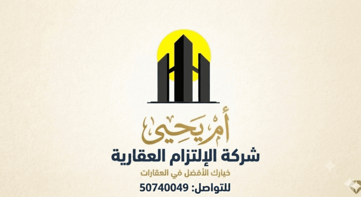 ♦️للأيجار بيت حكومي في مدينه صباح الأحمد موقع مميز جداً قرب المسجد ومواقف المسجد للأجار .( البيت فيه وحدات تكيف وشترات ومظلات ويوجد شبك للحديقه ومطبخ جاهز) 



البيت جاهز للسكن ونظيف جداً