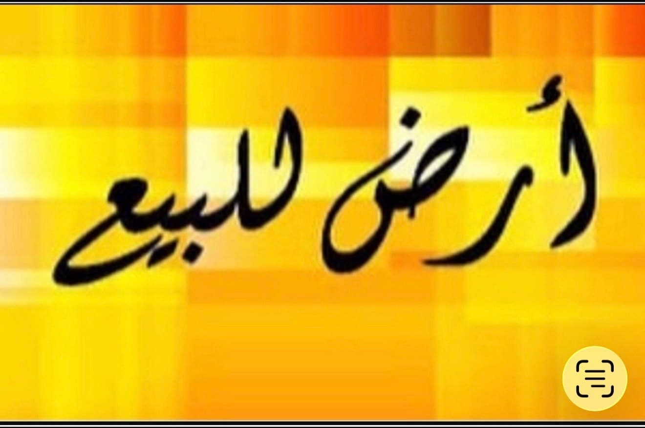 🔹للبيع ارض بالمسايل 
🔶قطعه 2
**📍المساحه 500 متر **
موقع شارع وسكه جانبيه 
قريبه من الخدمات 
 **📌🔶 السعر 390 الف***
📞ابو مصطفي 98936233
شركة الرايه جروب العقاريه
ترخيص رقم 98936233