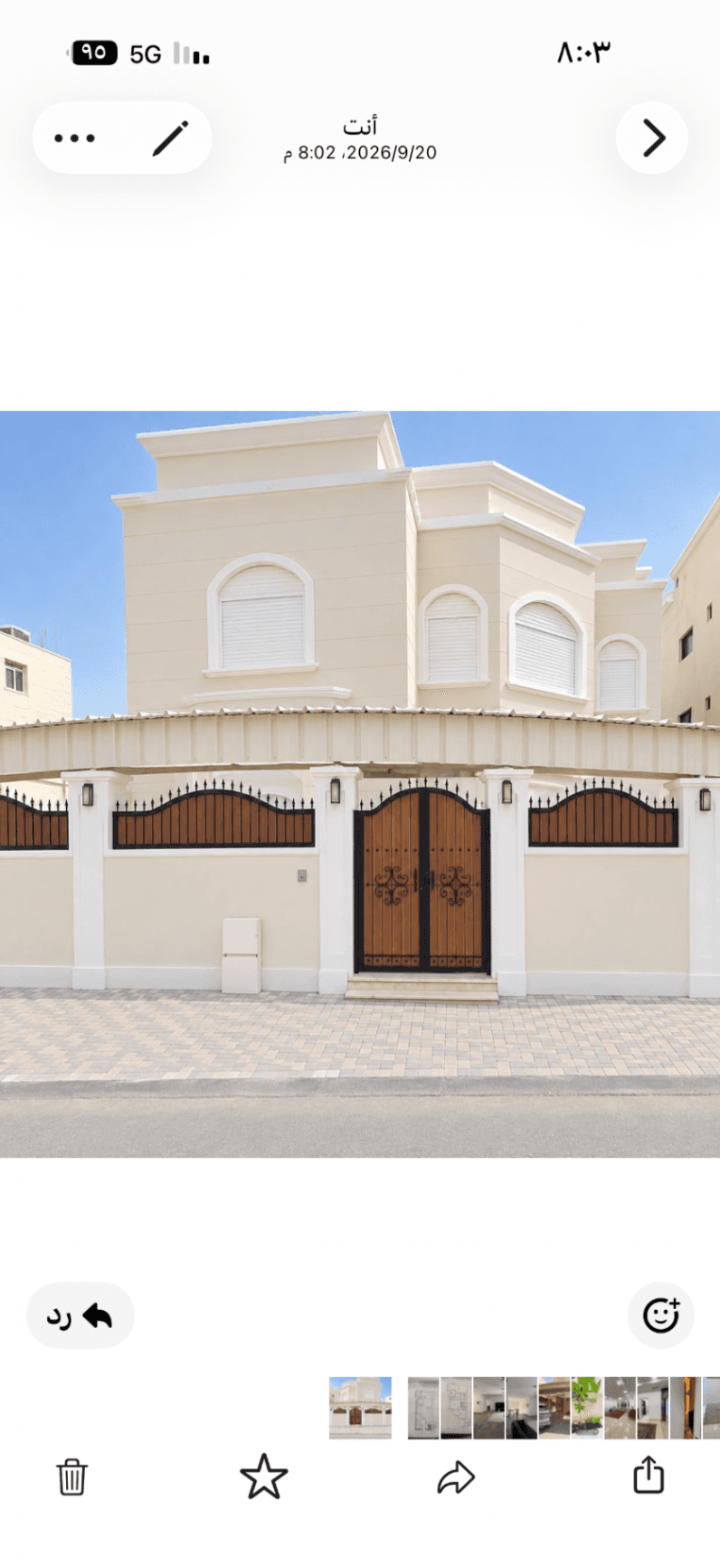 للبيع فيلا سلوي م 488م ، الموقع : شارع واحد ، تتكون من دورين تشطيب سوبر ديلوكس ، قرب الخدمات. سكن خاص 
دورين مجددة بالكامل سنة 24 تكييف سنترال جديد نظام بيلرات وفلاتر ومضخات مركزي جديد أرضيات رخام وحمامات وصحي وكهرباء جديد،الدور الأرضي :  صالات رخام مفتوحة وصالة معيشة وغرفة كبيرة وحمام بالإضافة لحمام ضيوف ومغاسل، مطبخ كبير بالإضافة إلى غرفة ثلاجات وغرفة غسيل وغرفة خدم وحمام يوجد حوش وحديقة بالإضافة لغرفة سائق مفصولة على الشارع
الاول : يتكون من جناح ماستر عبارة عن غرفة نوم كبيرة و صالة صغيرة مفصولة وغرفة تبديل وحمام بالإضافة إلى صالة كبيرة وطبخ تحضيري وغرفة ماستر و غرفتين سعر البيع ٤٣٠ الف ترخيص ٢٢٦٧٠ سنه ٢٠٢٤