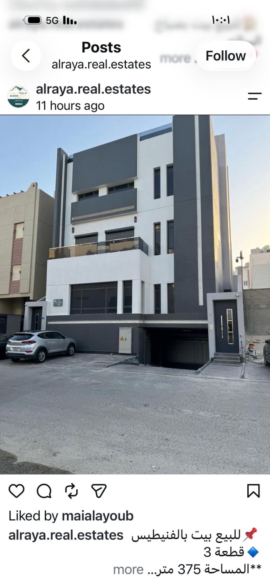 📌للبيع بيت بالفنيطيس 
🔹قطعة 3
**🔶المساحة 375 متر**
الموقع شارع وآحد 
بيت سرداب و3 أدوار ونص 
سرداب وارضي و 5 شقق
2 شقه مؤجرين 🔹شرط الاخلاء 
سرداب والارضي و3 شقق 
سكن المالك 
**السوم 480 الف**
📞ابو مصطفي 98936233
شركة الرايه جروب العقاريه
ترخيص رقم 2016/6192