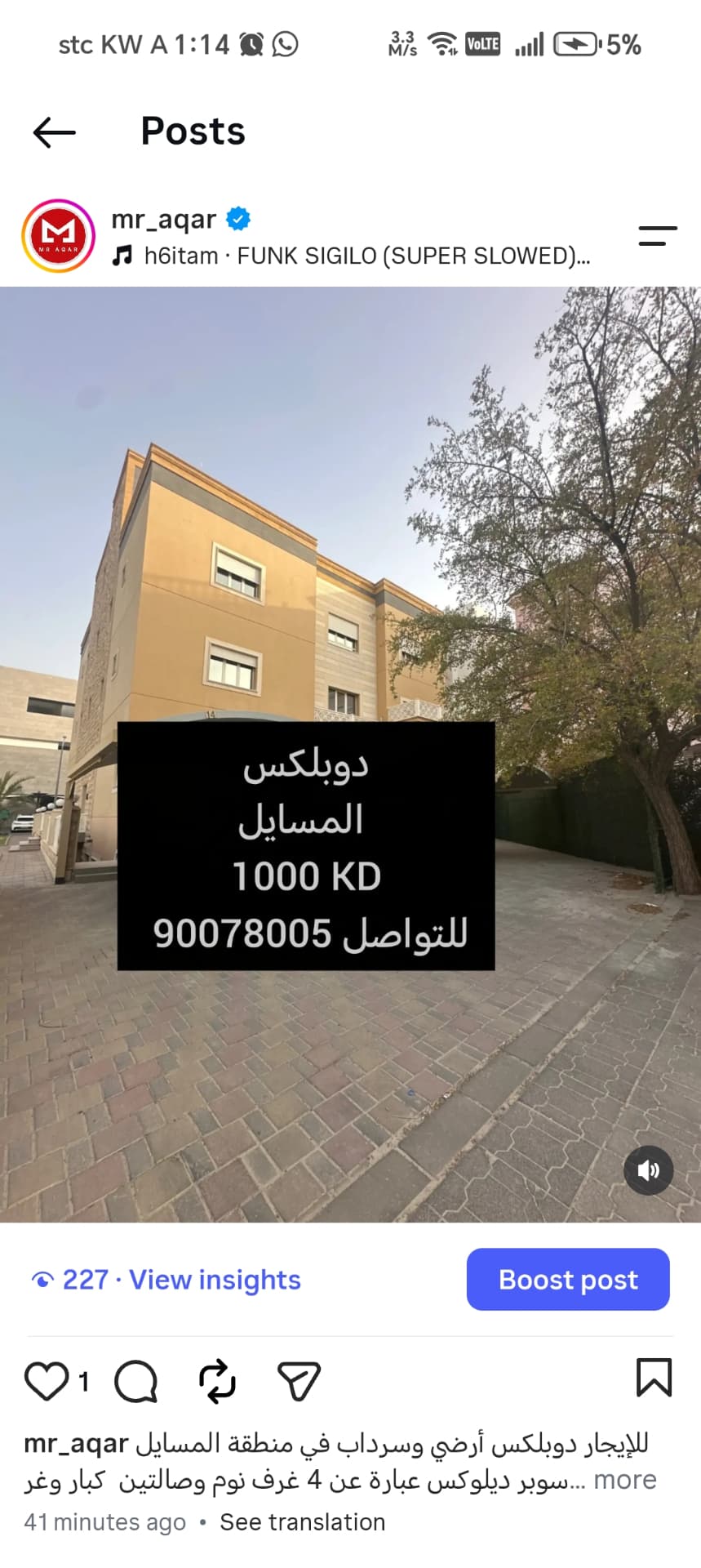 ‏ للإيجار دوبلكس أرضي وسرداب في منطقة المسايل سوبر ديلوكس عبارة عن 4 غرف نوم وصالتين  كبار وغرفة خادمة ومخزن مدخل للمطبخ خاص للأغراض مدخل للحديقة مدخل الرئيسي مع عدد 5 مواقف سيارات
مميزات
واجها خاصة للدور مع مواقف سيارات مظلة
حديقة كبيرة بالخارج
4 مداخل للدور من السرداب  والارضي
حزانات بالحائط
حوش سرداب ومخزن
شترات اتوماتيك
الايجار 1000
للتواصل 90078005