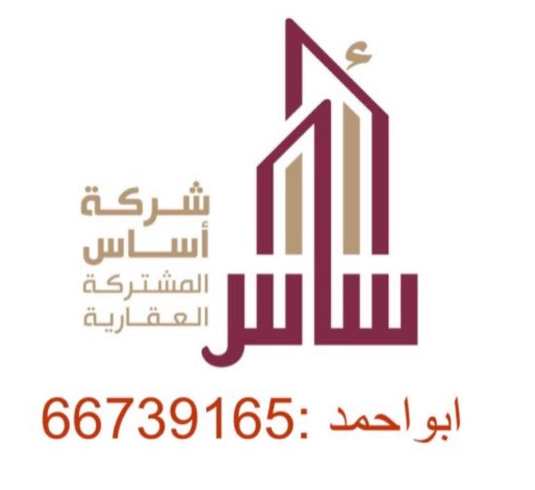للبيع بيت في سلوى قطعه ٢ 
الموقع شارع وسكه السكه مقابل الخدمات والمسجد 
المساحه 1012 متر  سرداب ودورين وثيقه حره مراجعه ٥٣٠ الف 
ترخيص رقم ٢٢٦٧٠  سنه ٠٢٤