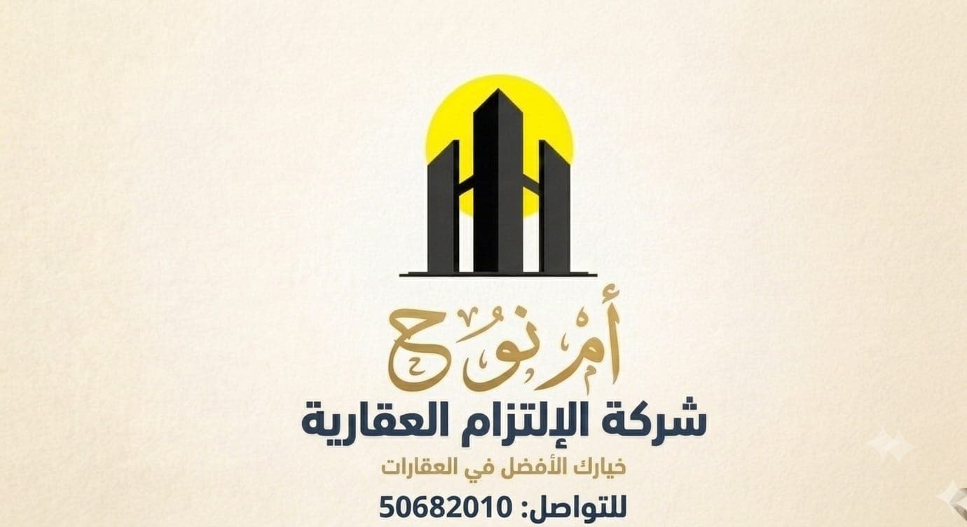 ام نوح
