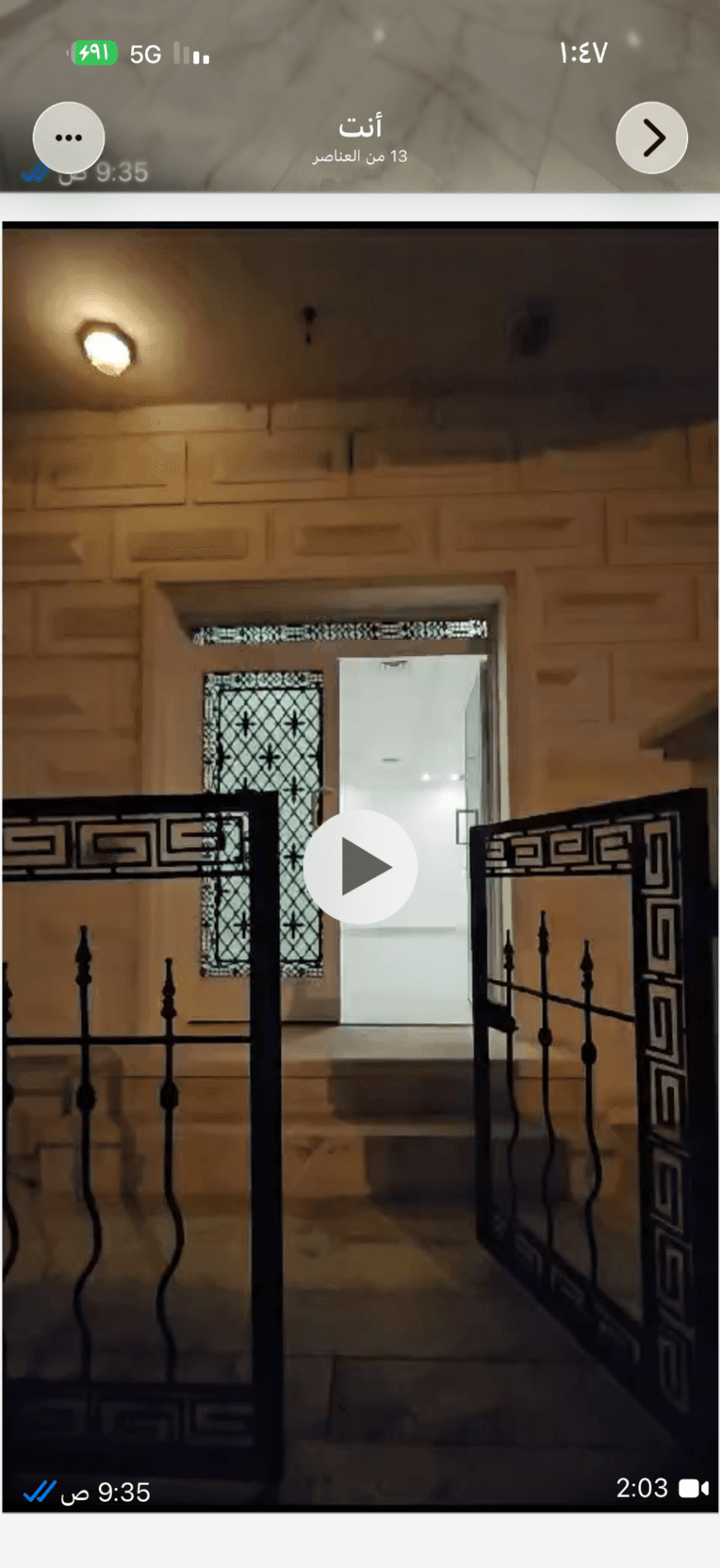 للبيع فيلا في مشرف ق4
مساحه 375 متر
البيت نظيف جدا وموقع مميز
شارع واحد رئيسي وارتداد 
مقابل حديقة مشرف والمسجد والخدمات مكون من ثلاث ادوار مفصولة كل دور 4 غرف 2 منهم ماستر وغرفة خادمه ماستر وغرفة غسيل ومطبخ وصاله 
إجمالي الإيجار 2350 دينار
تكييف سنترال -  مصعد 
بنيان سنة 2000 مجدد من الداخل فقط سنة 2023 البيع  570 الف ترخيص رقم ٢٢٦٧٠ سنه ٢٠٢٤