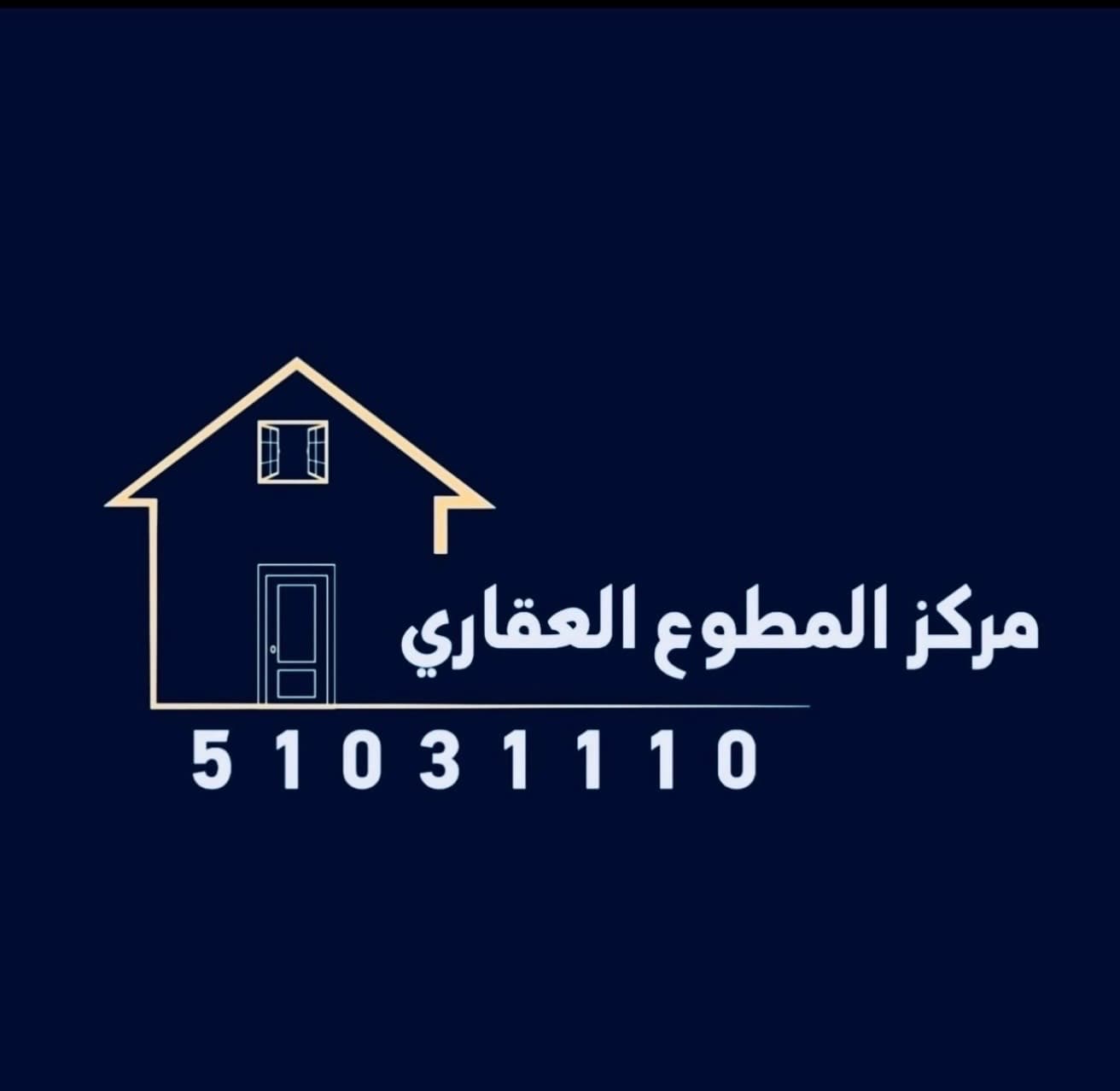 الصديق شقة ممتازة دور ثاني مصعد 3 غرف 1 ماستر وعامل منزليه وغسيل صالة كبيرة بحمام مطبخ إيجارها 460