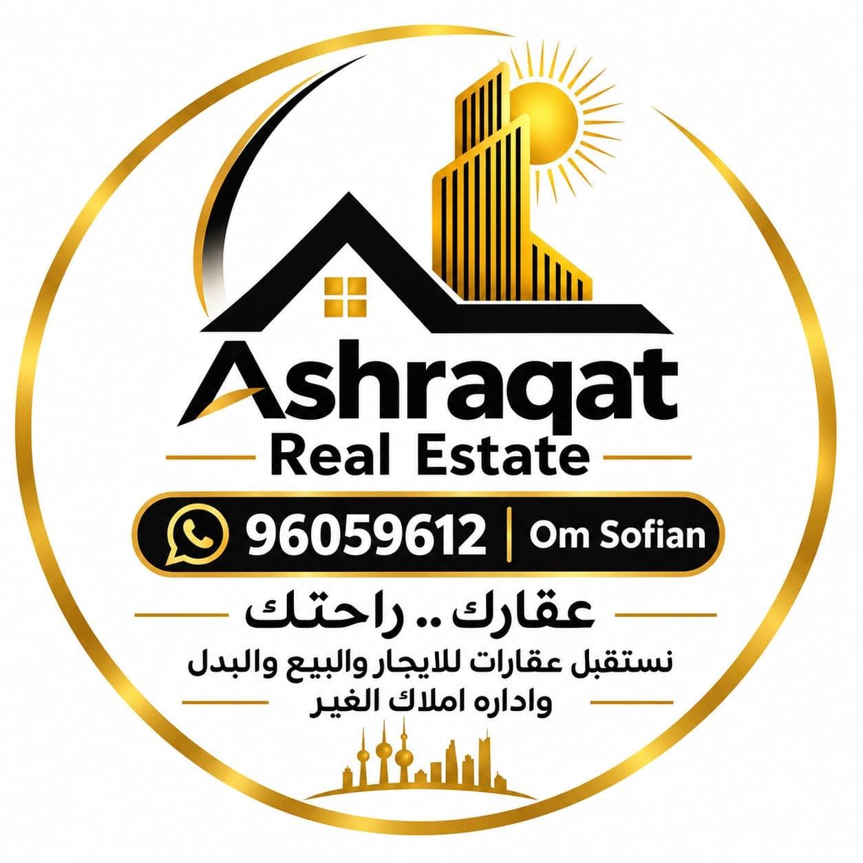 للبيع فيلا  عبدالله المبارك ق4/4المساحه : 400 متر /
شارع واحد /3 أدوار وربع /
3 شقق /وثيقه حره / سنترال / مصعد / قريب من الخدمات / مدخل ومخرج
🔹 رقم الترخيص 2022/2956
شركة اشرقت العقاريةلتواصل واتساب لسرعة الرد ام سفيان 96059612