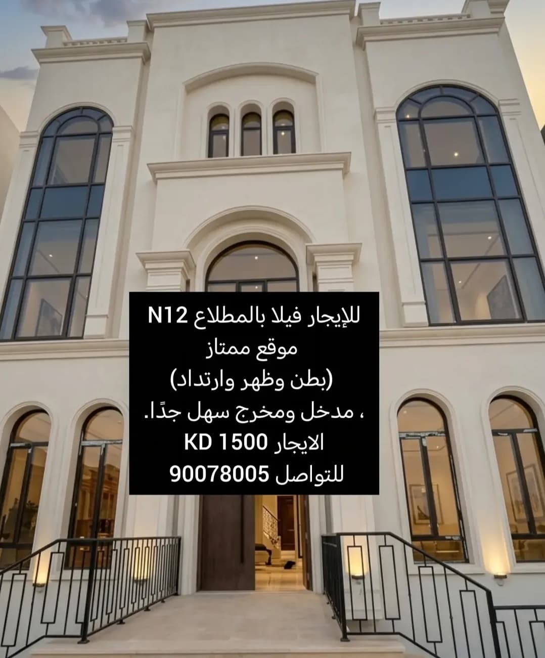 بيت