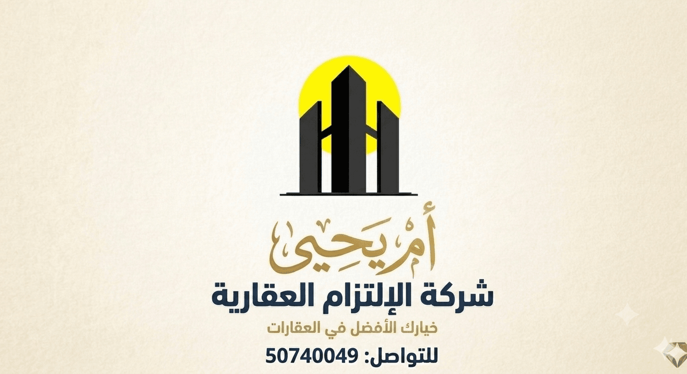 ام يحيي